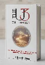 TU3 - 3D.webp
